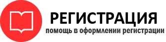 прописка в Богородицке id724081